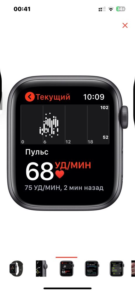 Продам Apple Watch SE 40 мм черный