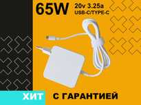 Зарядное устройство Usb-C 65W 20V 3.25A к ноутбуку Huawei