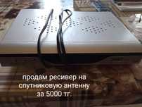 Продам ресивер, рабочие ботинки .