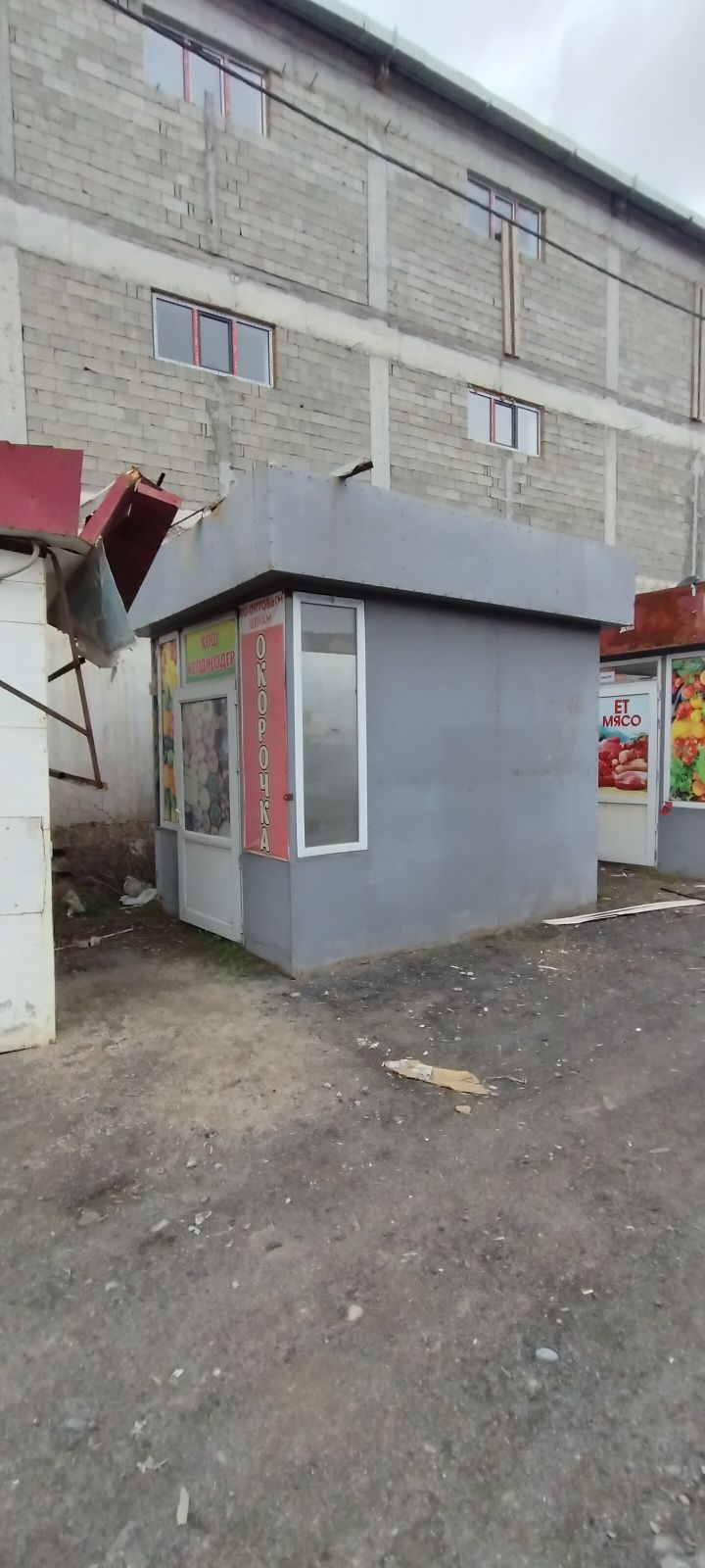 Продается торговые павильоны.