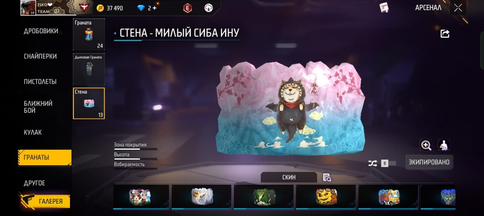 Продам акк 5000тг