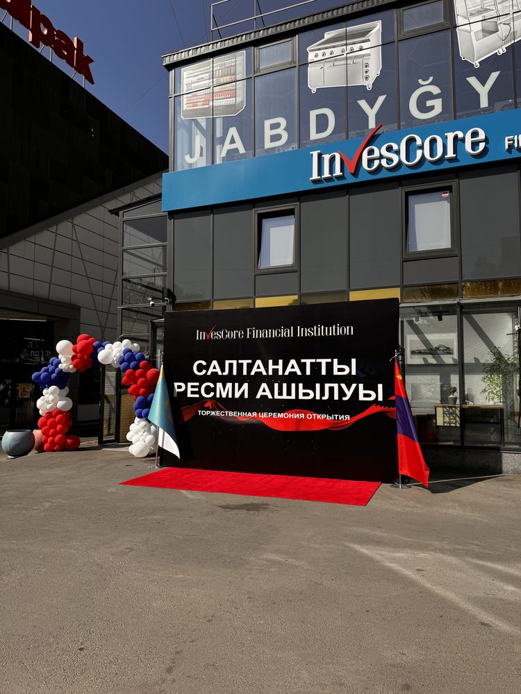 Фотозона, пресс стена, аренда каркаса