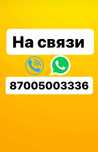 Макулатура , картон , пластик канистры и бутылки пэт ,биг беги