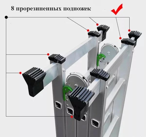Лестница-трансформер 4-секционная, 8 ступеней
