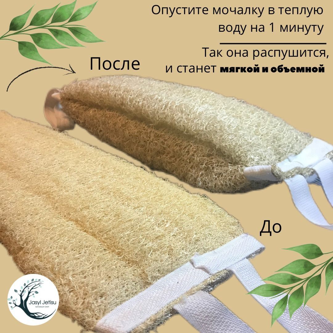 Продам Люфу натуральную мочалку