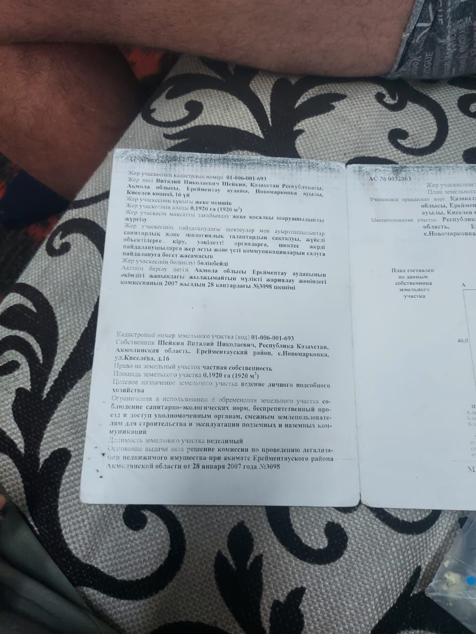 Продам дом, недалеко от Астаны.