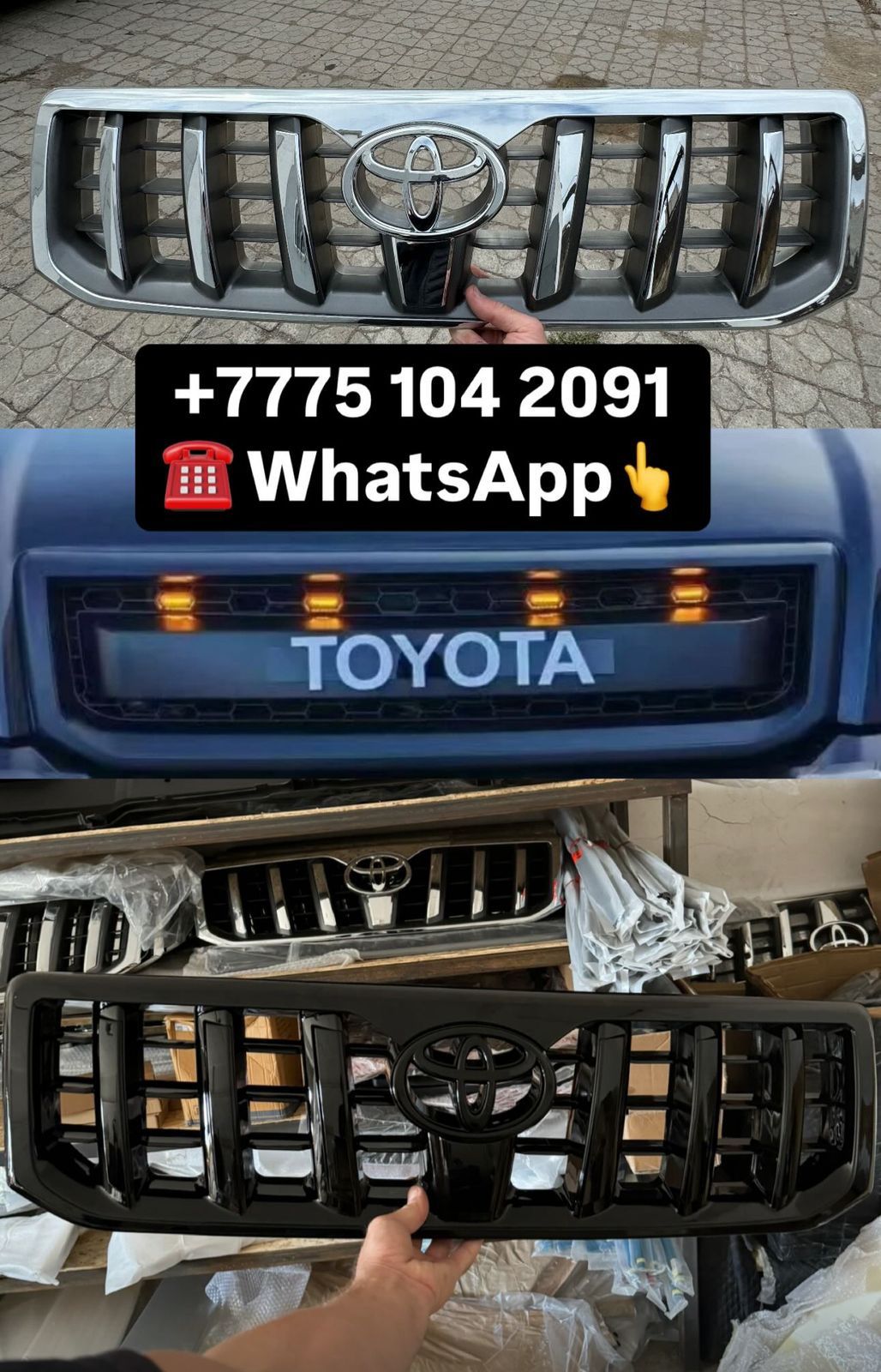 Мухобойка Тойота Прадо 120/gx470
