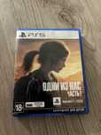 The Last of Us Ps5