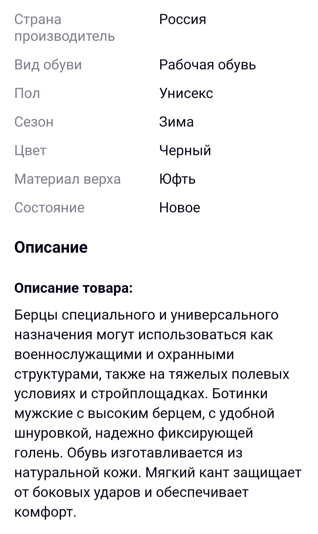 Берцы мужские зимние натуральная кожа новые