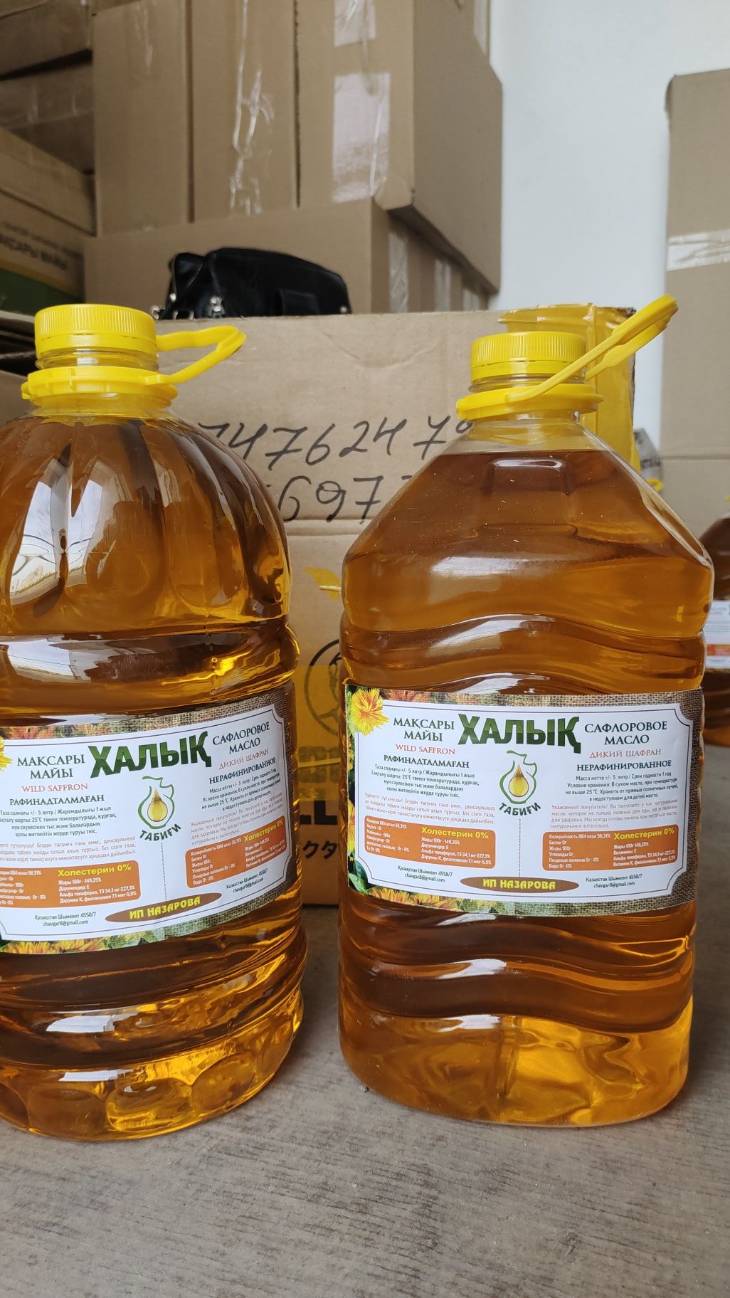 Өте Таза Мақсары Майы Сафлоровое Масло 5 л  Сафлоровое Масло Нерафини