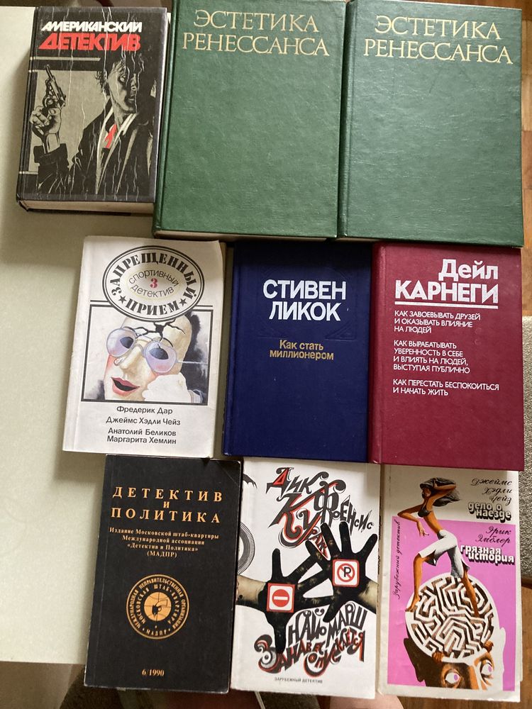 Продам книги