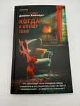 Продаются книги в хорошем состоянии