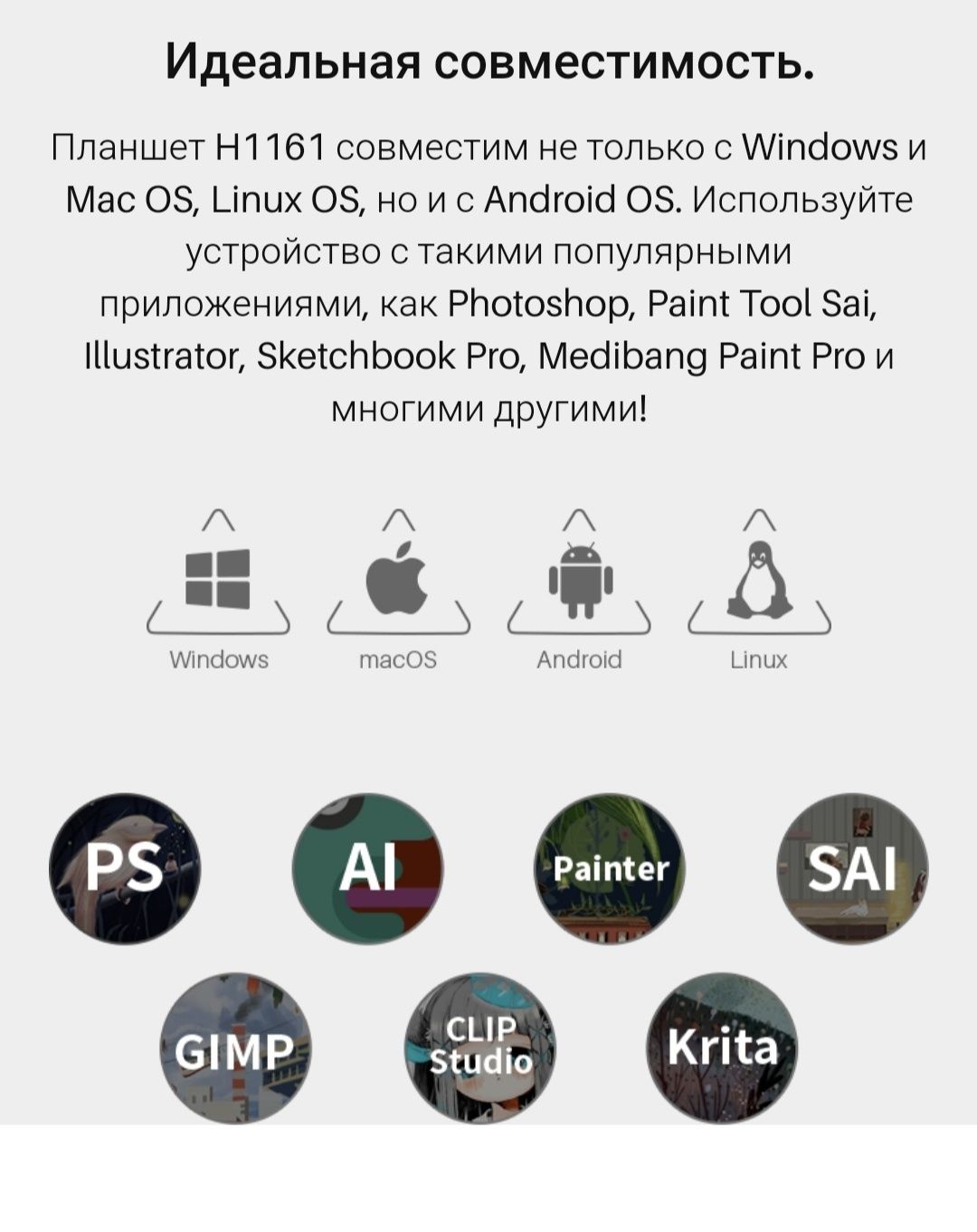 Продам новые графические планшет фирмы Inspiroy