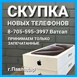 iPhone, 13, 15, 16, pro, max
