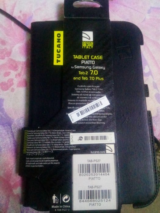 Чехол для планшета самсунг таб2 с 7.0 samsung tab2 s 7.0