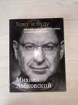Книги для саморазвития!