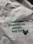 Продам семена кукурузы