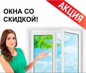 Окна двери регионы