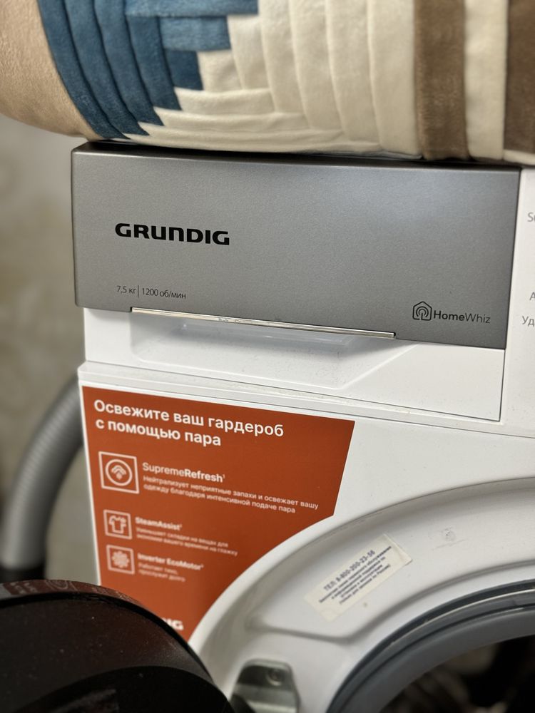 Стиральная машина Grundig белый