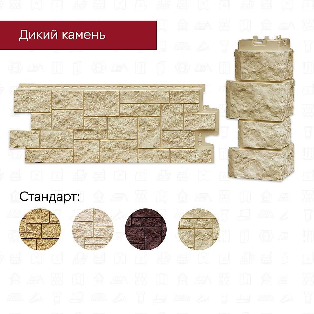 Фасадтық панельдер Grand Line