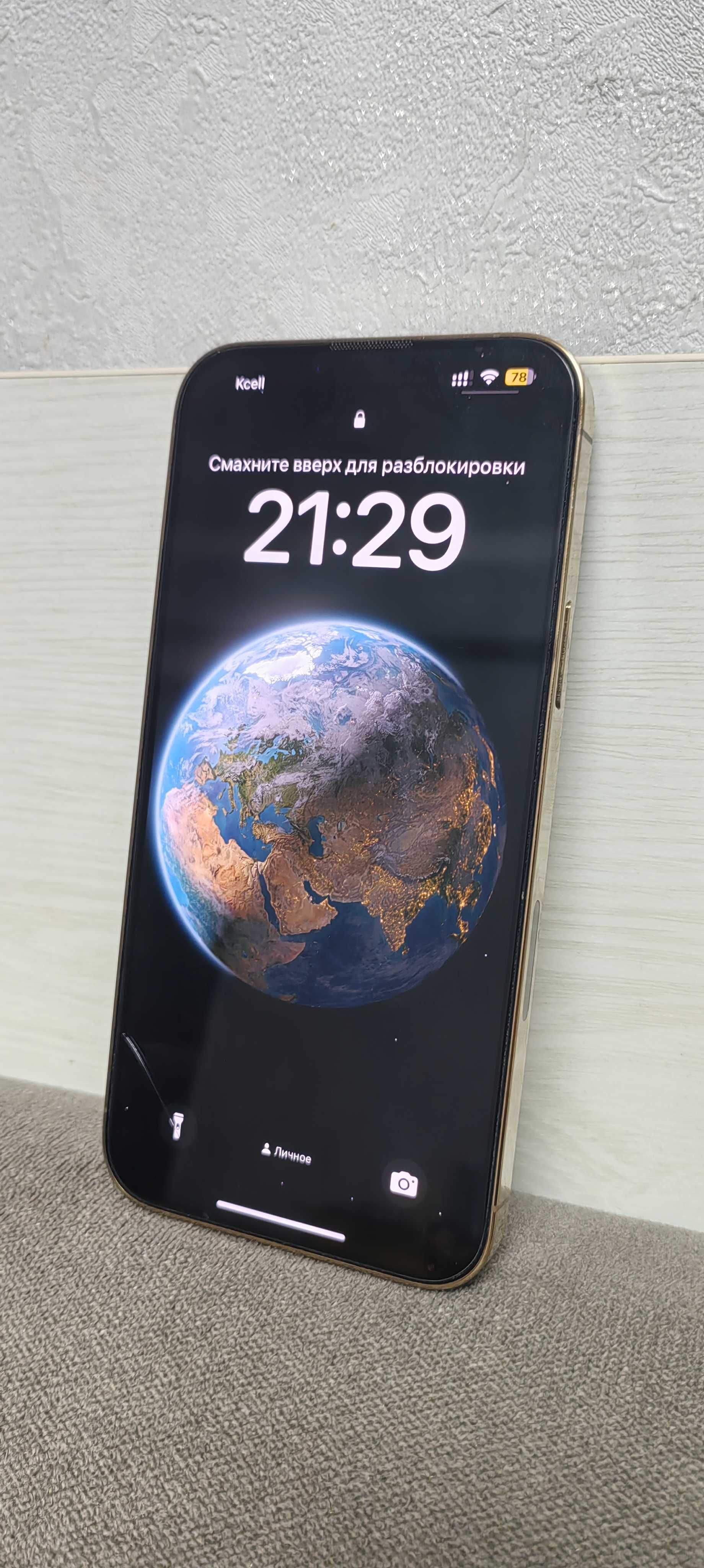 IPhone 13 Pro Max 1 Tb