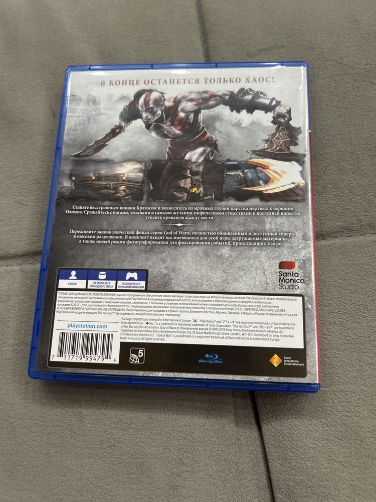 игры на PS5-PS4