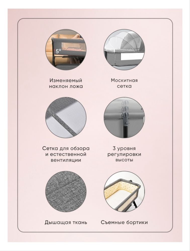 Продам розовую детскую кроватку