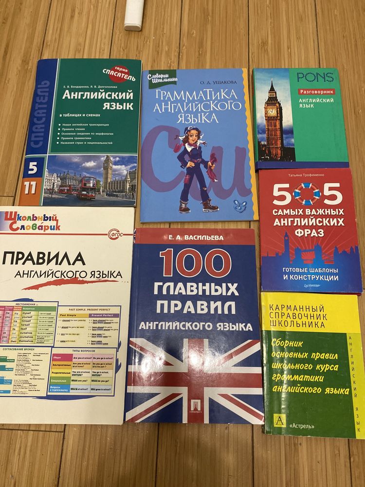 Книги по изучению англ. языка от известных авторов.