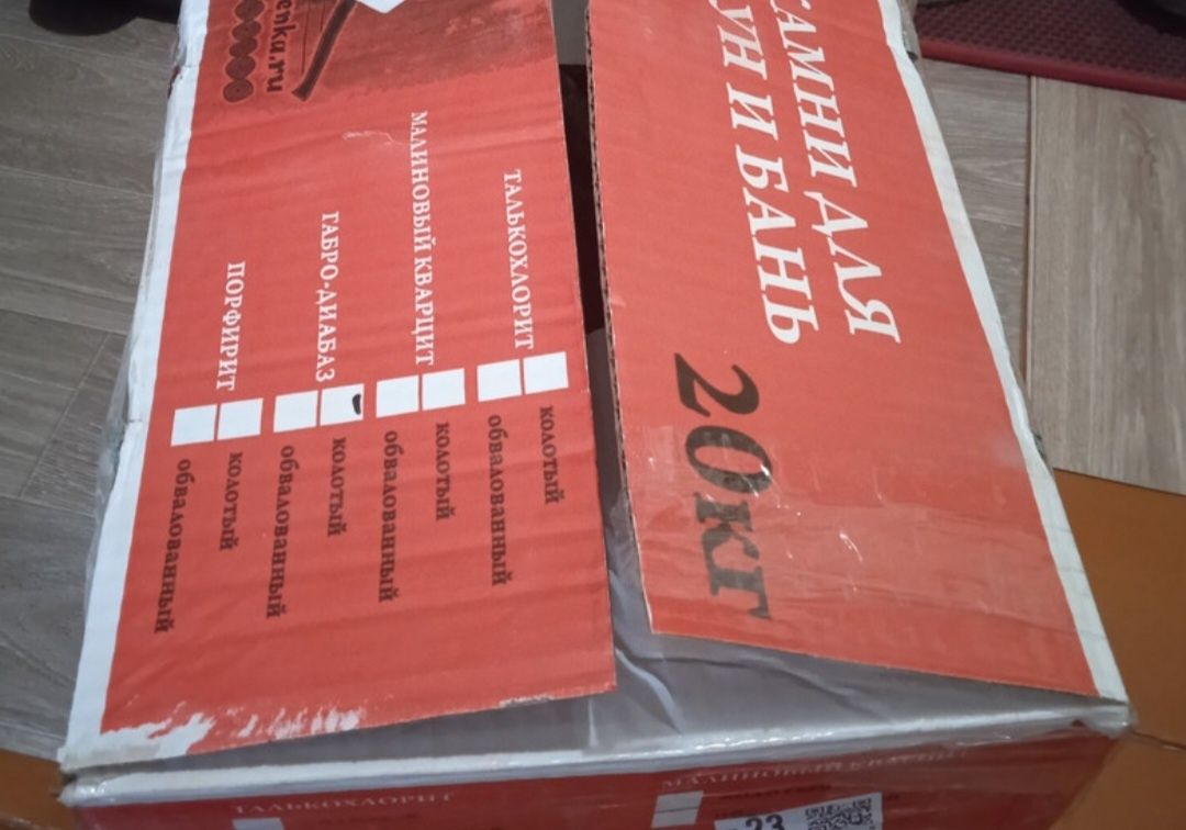 Продам камни для бани