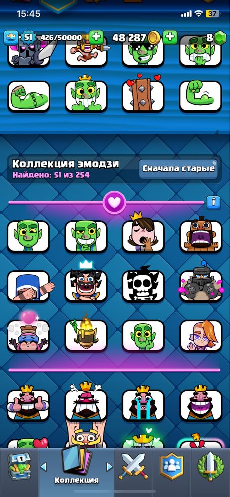 клеш рояль