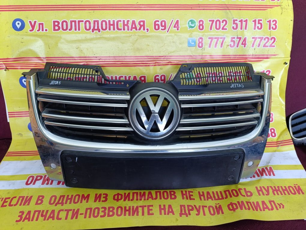 Решетка радиатора на Фольксваген Джетта 5