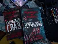 Книги по игре Fnaf (фнаф)