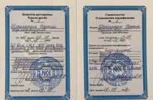Служба СЭС 100% гарантия уничтожение клопов тараканов блох крыс мышей