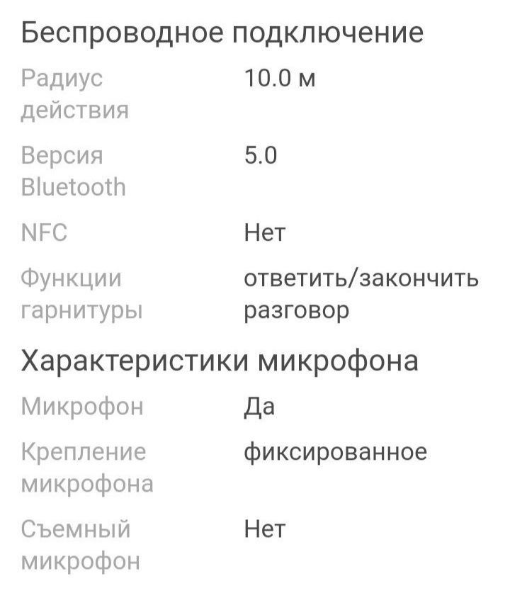 Срочно продам новые наушники