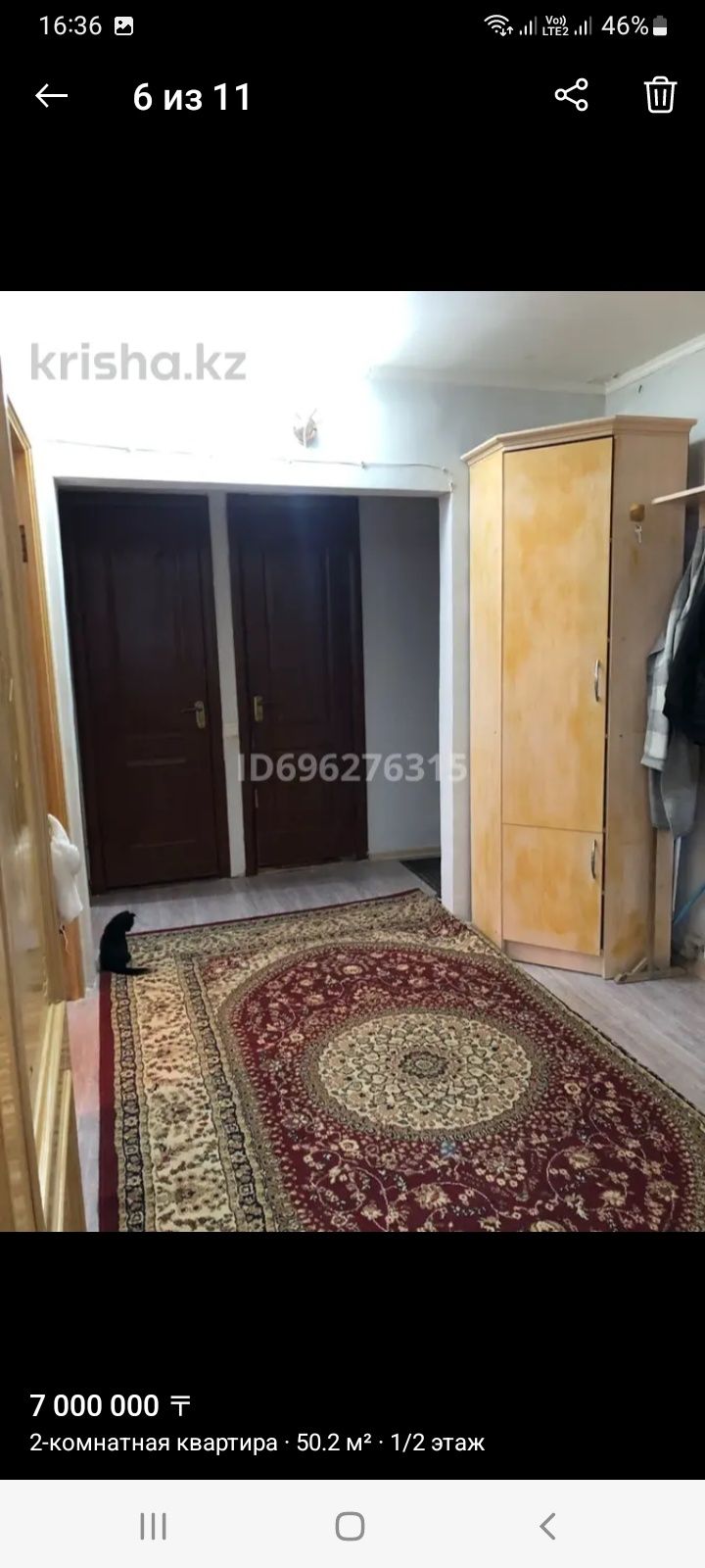 Тасбогет наурыз 10 2 болме