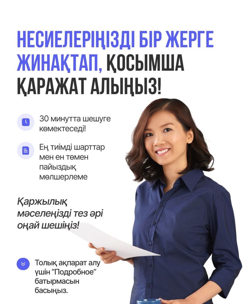 Помощь Получить Ипотеку Кредит Без Первоначального Взноса