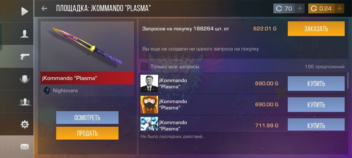 Стандофф 2 аккаунт