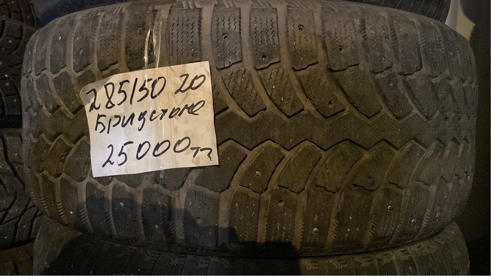 АвтоШины  на 20 285/50