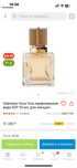 Продам духи valentino 30ml
