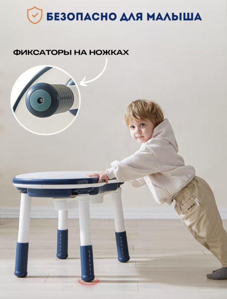 Детский стол и стул
