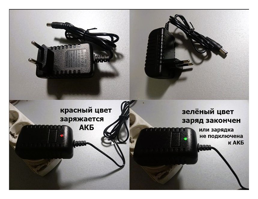 супер качество * аккумулятор батарейка и зарядка 12V на детскую машину