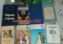 Книги разного жанра