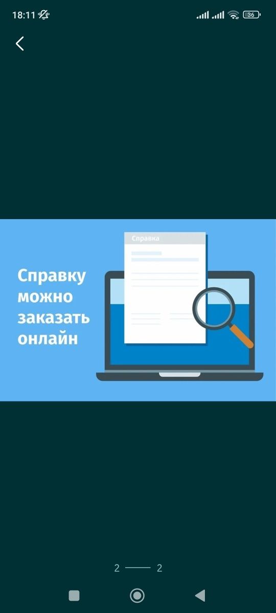 Больничные листы,справки