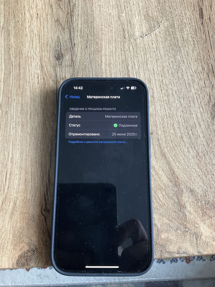Iphone 15 pro в отличном состояние обмен
