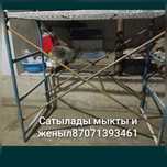 Леса сатылады мыкты и женыл