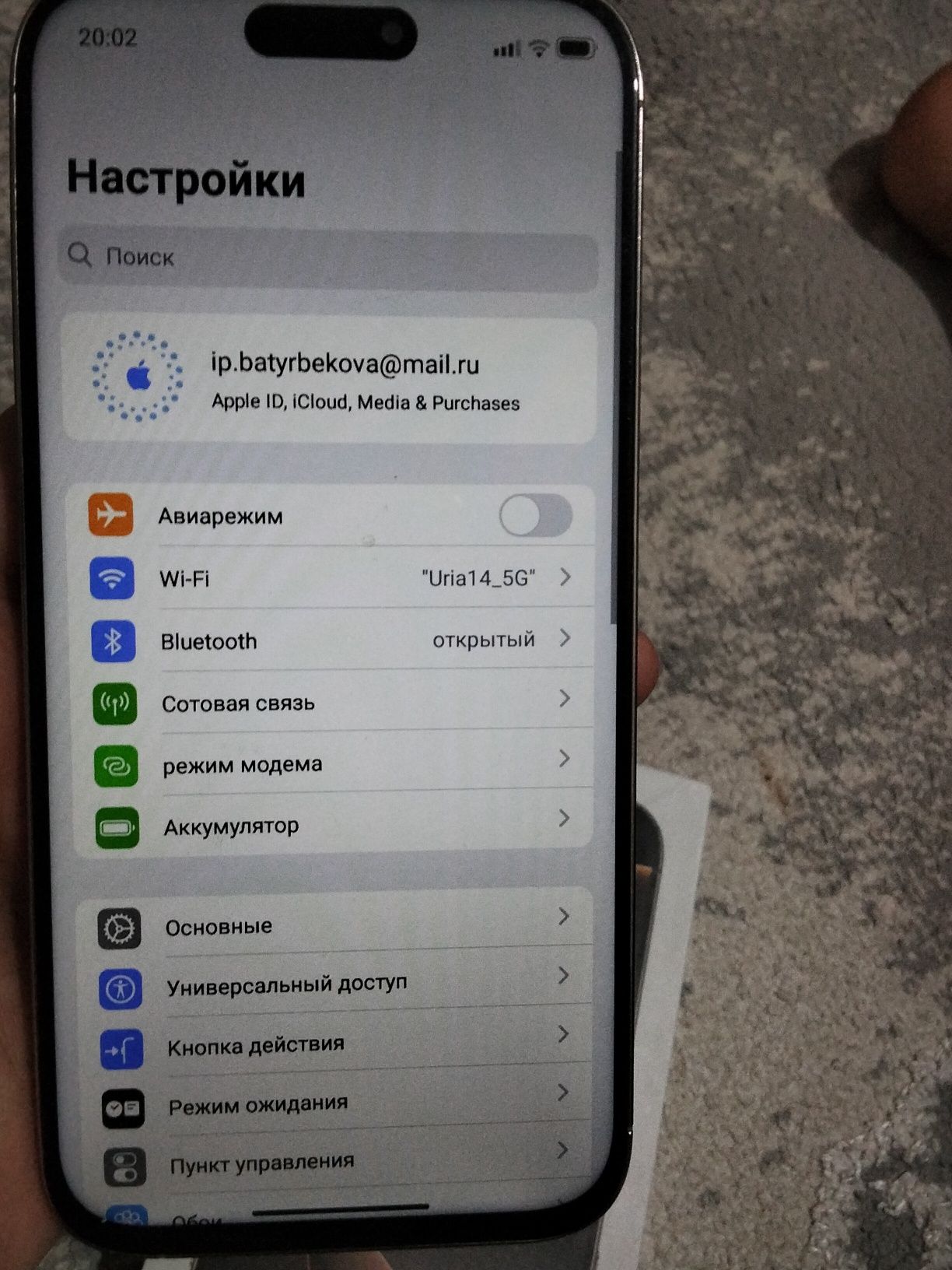 iPhone 16 про мах состайение нови