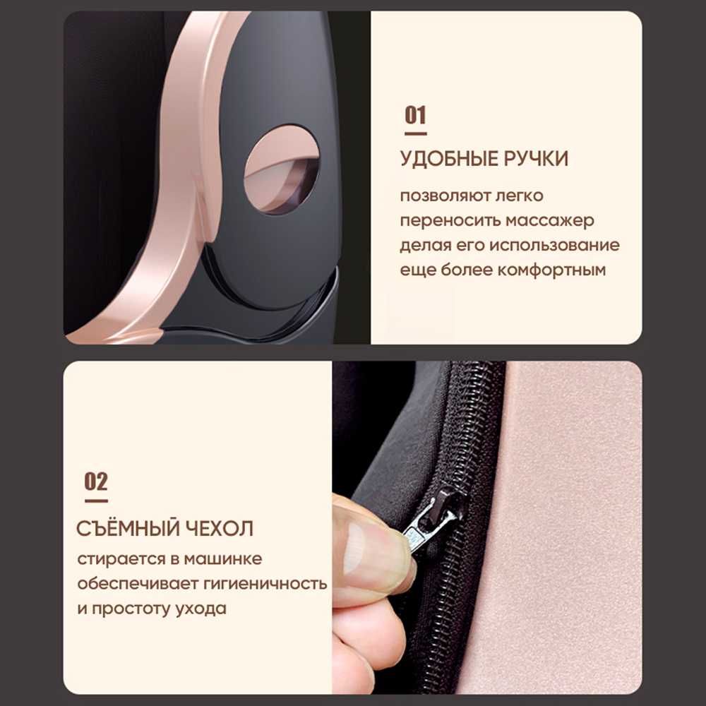 Массажер для ног электрический MDN