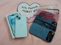 iPhone 15 / 128ГБ / 90АБ за 300тыс.тенге СРОЧНО! Коробка в комплекте