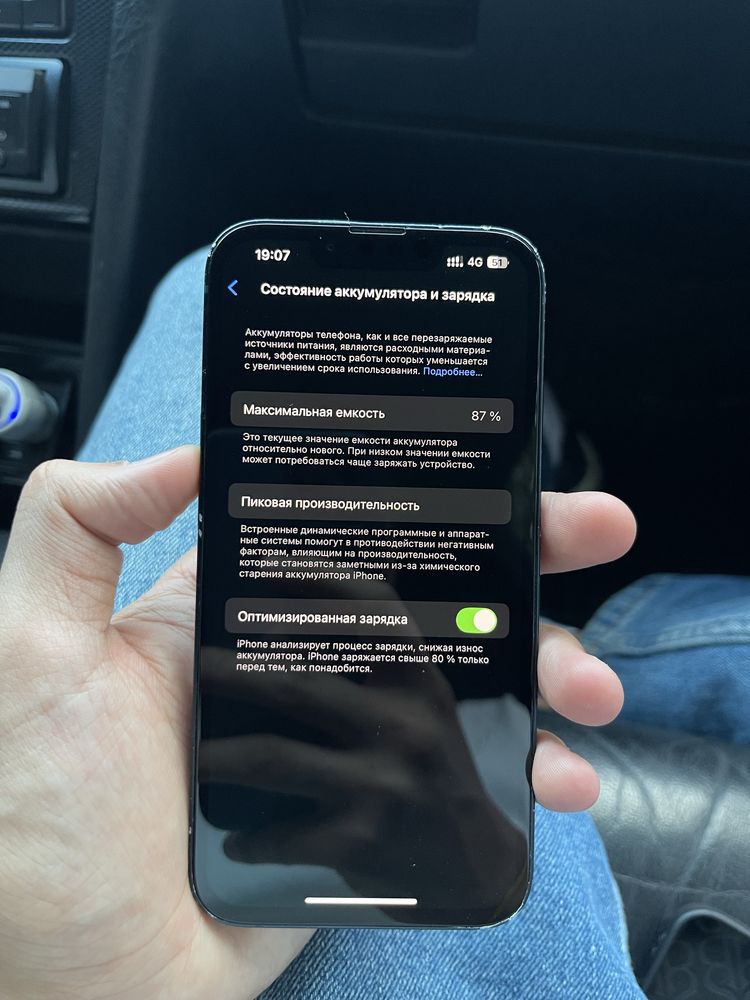 Iphone 13, 128 гб 87% батарея(своя) коробка есть