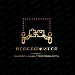 Грузчики,Разнорабочие, Грузоперевозки не дорого.